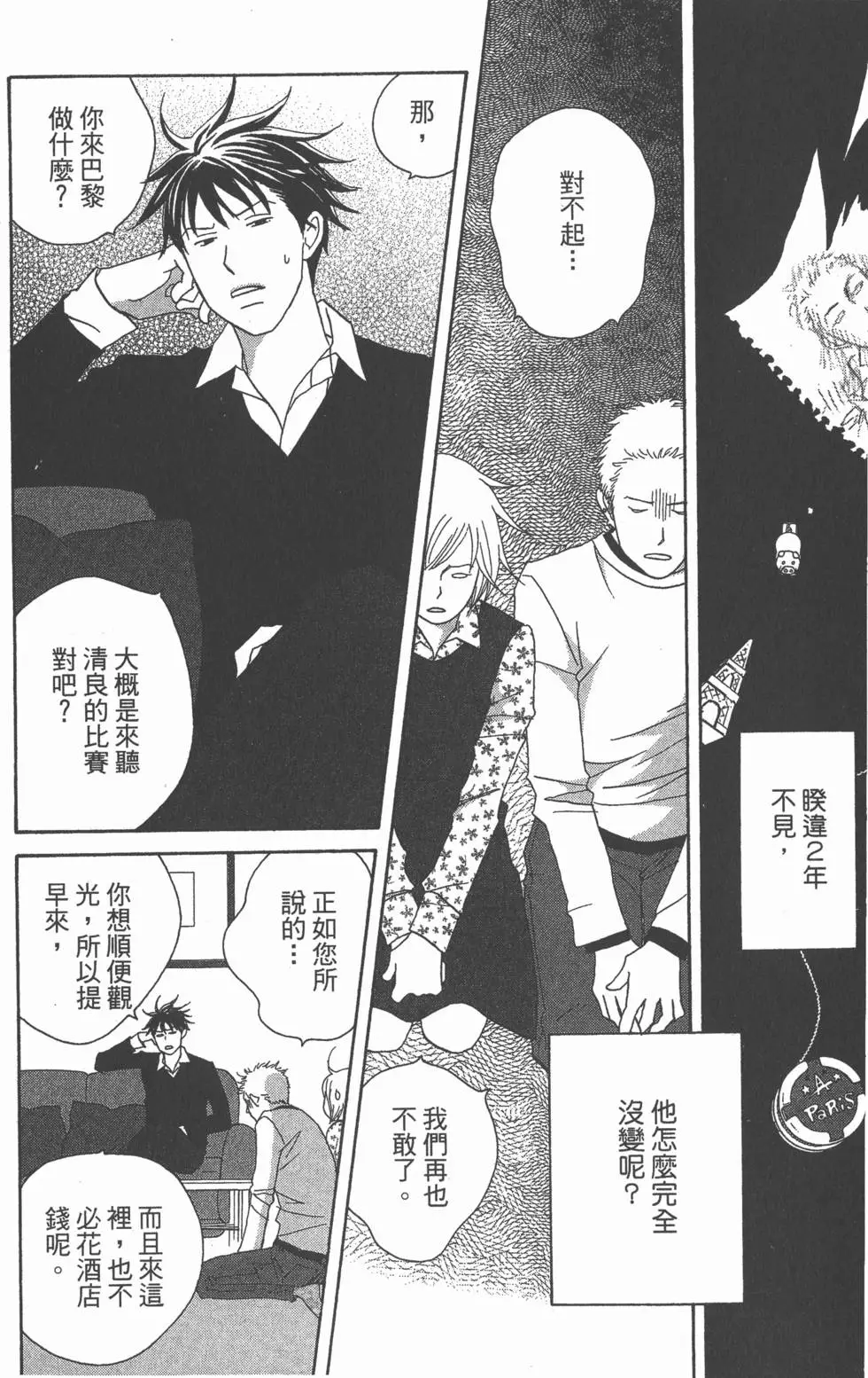 第144页