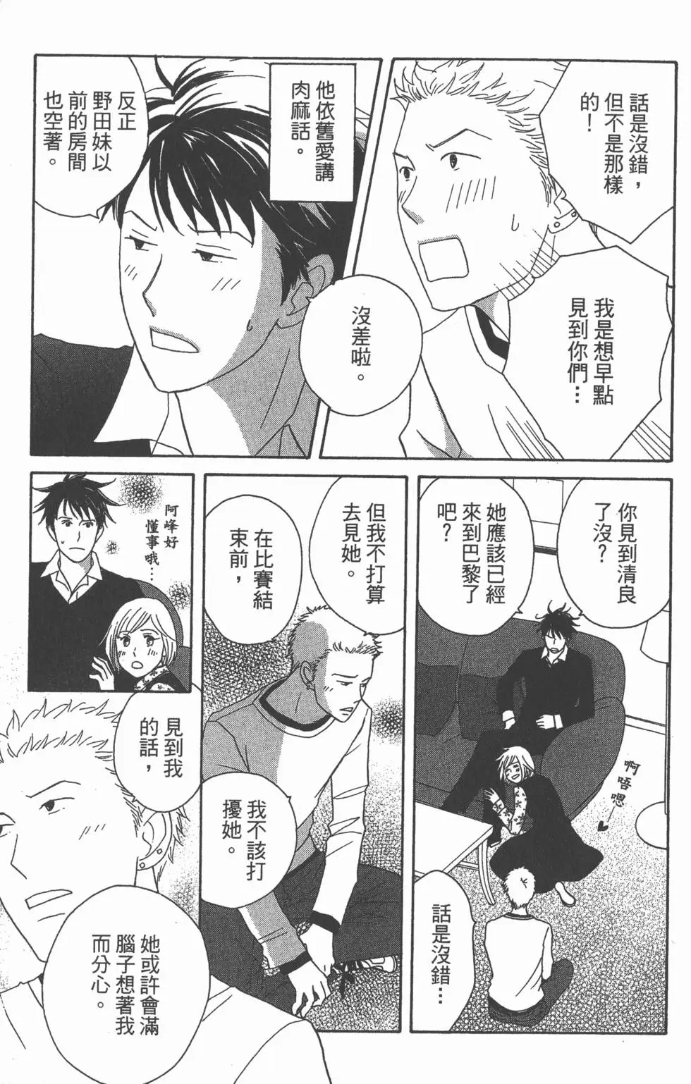 第145页