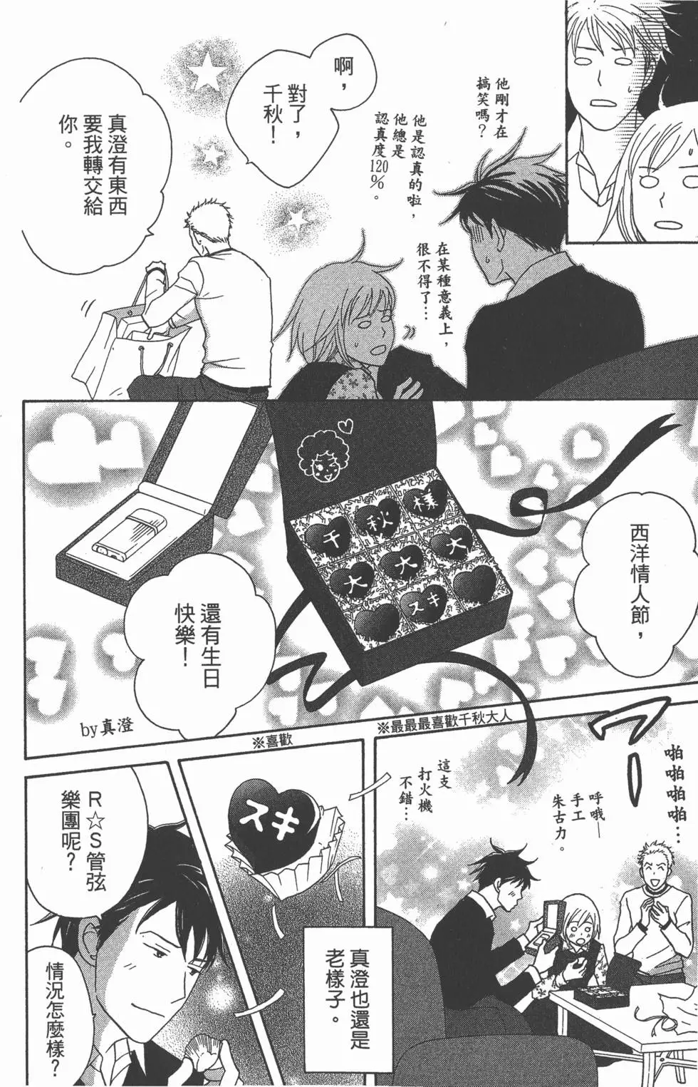 第146页
