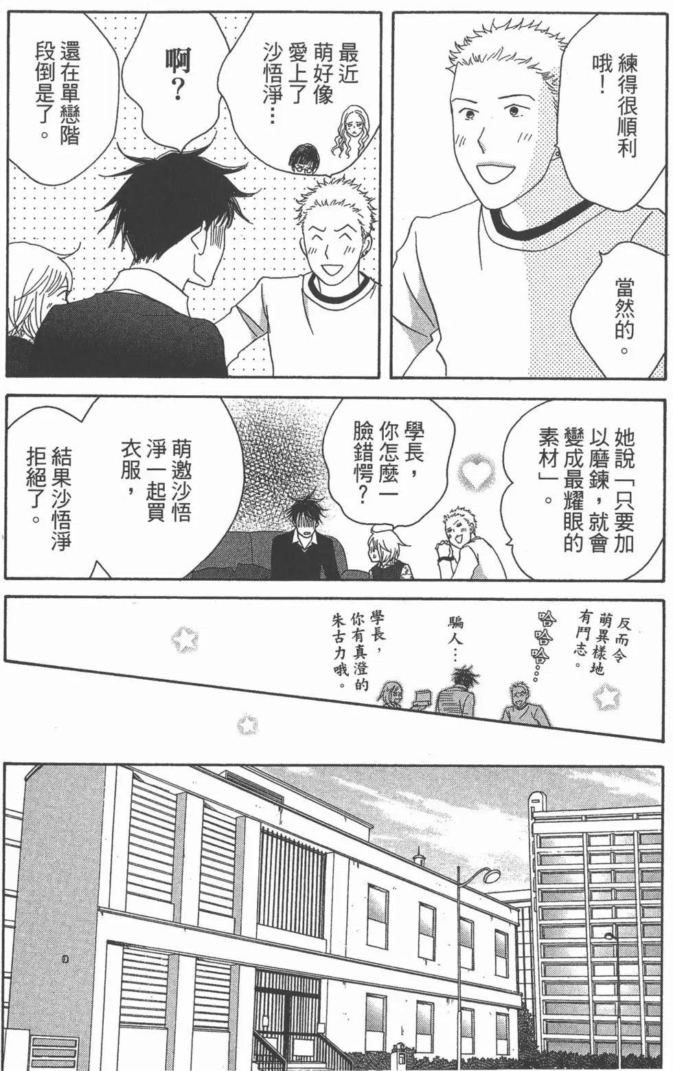 第147页