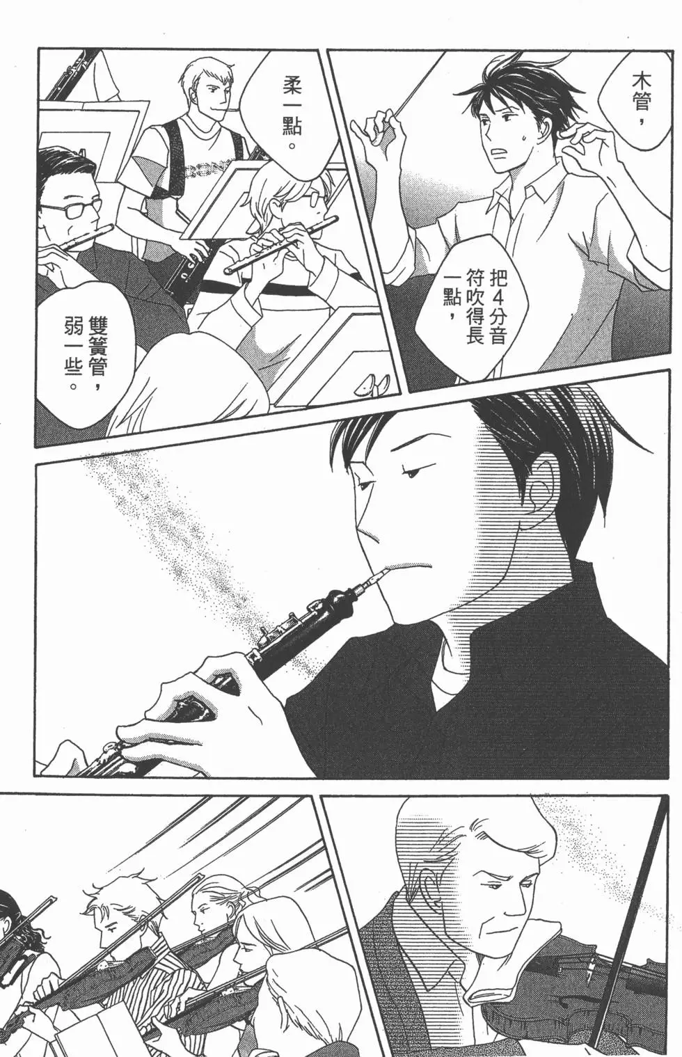 第149页