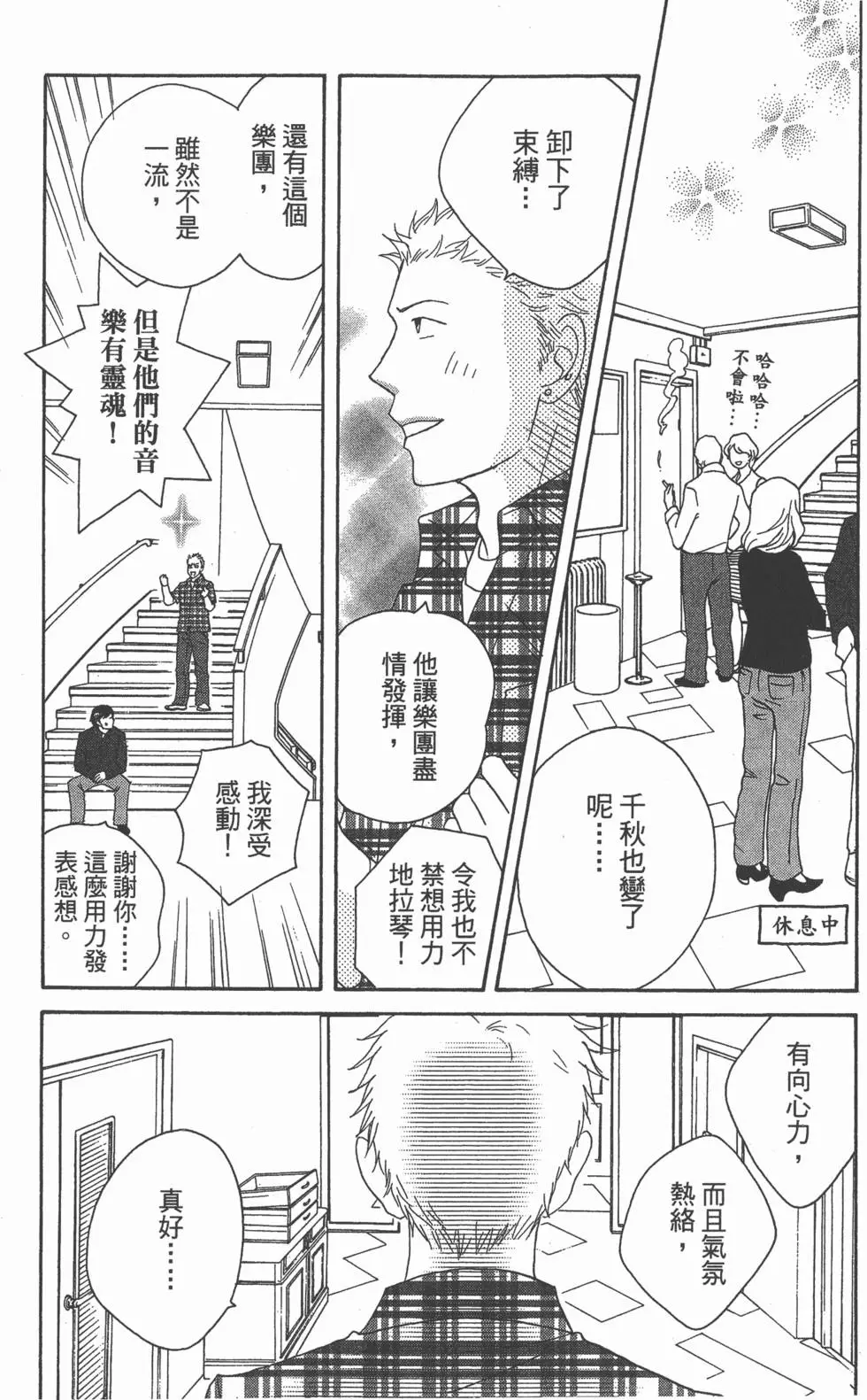 第151页