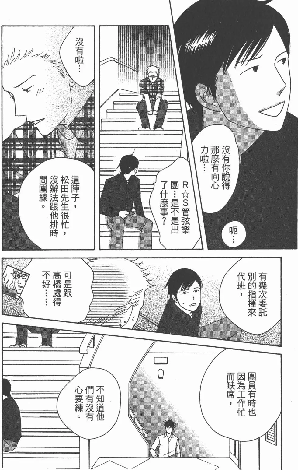第152页