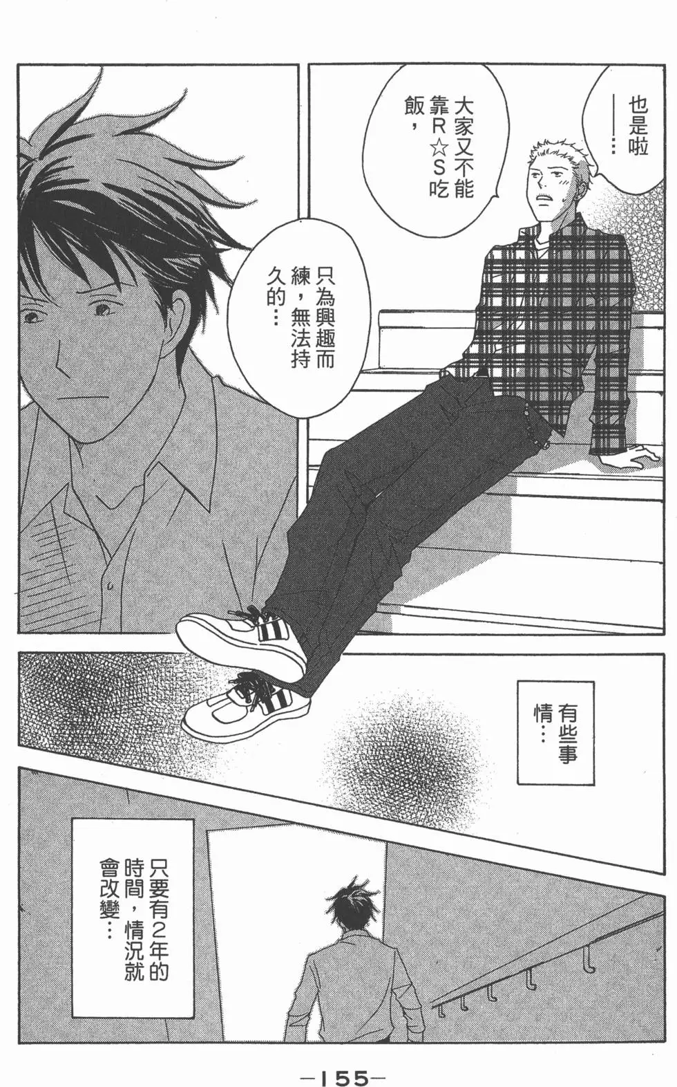 第153页