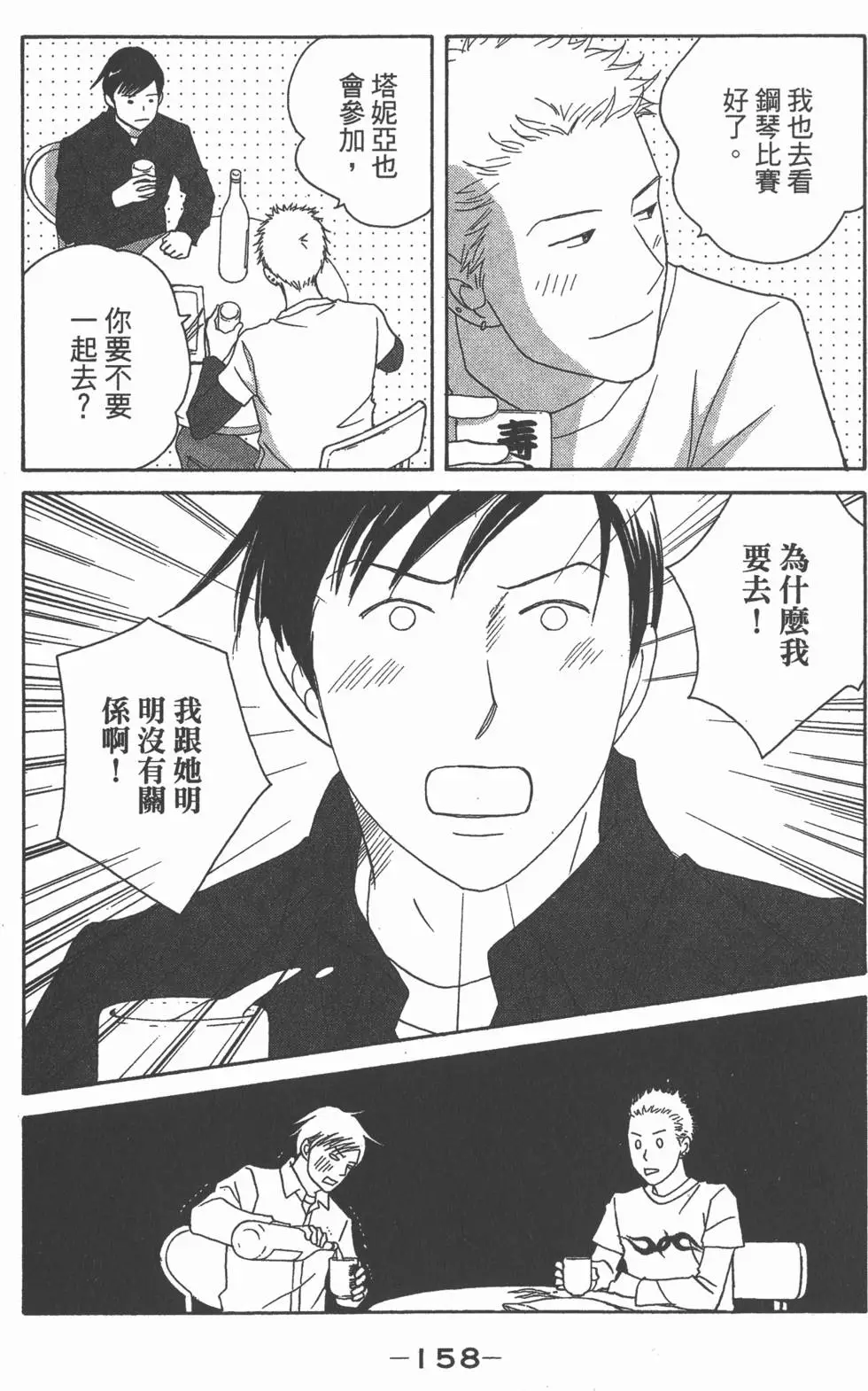 第156页