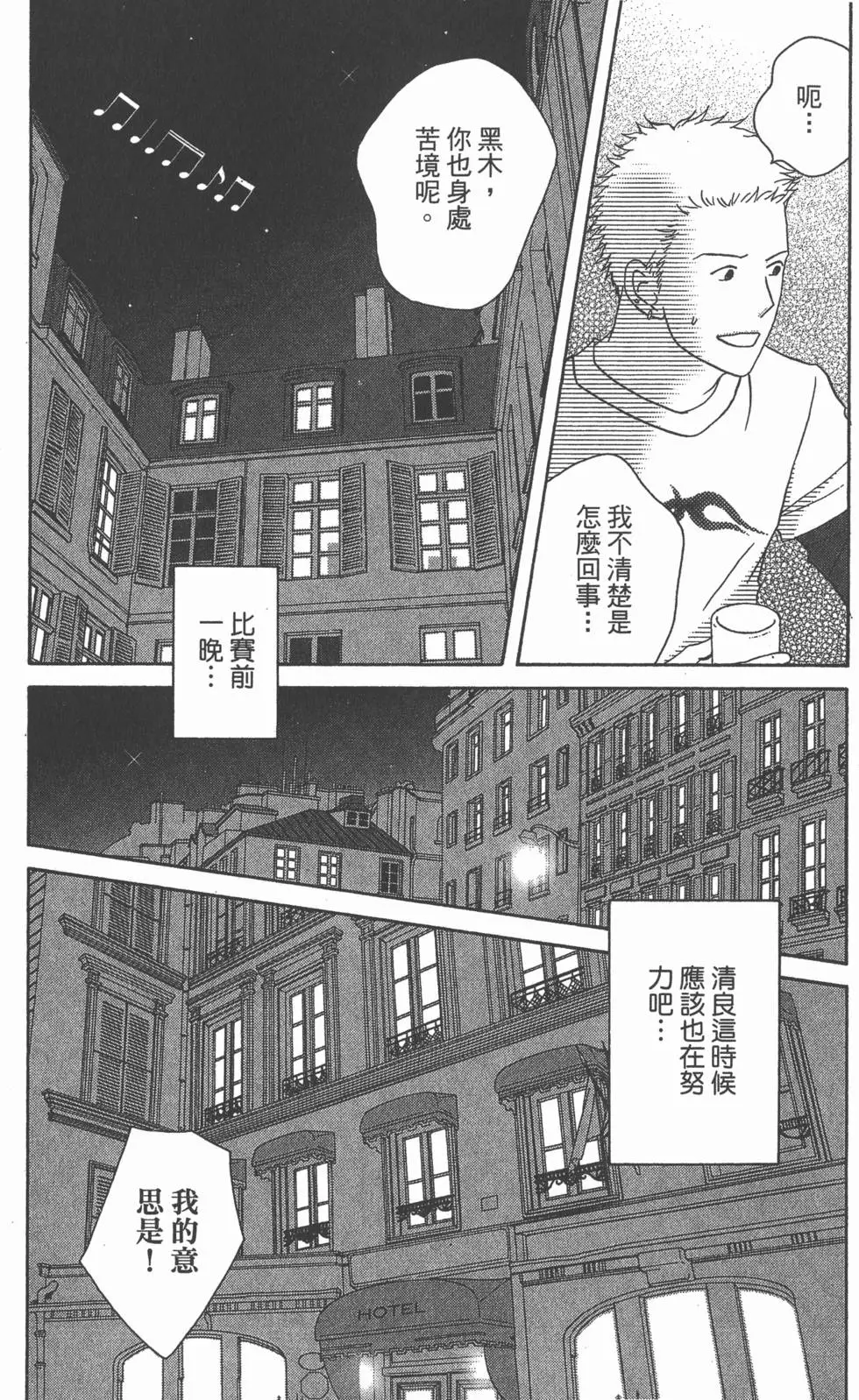 第157页