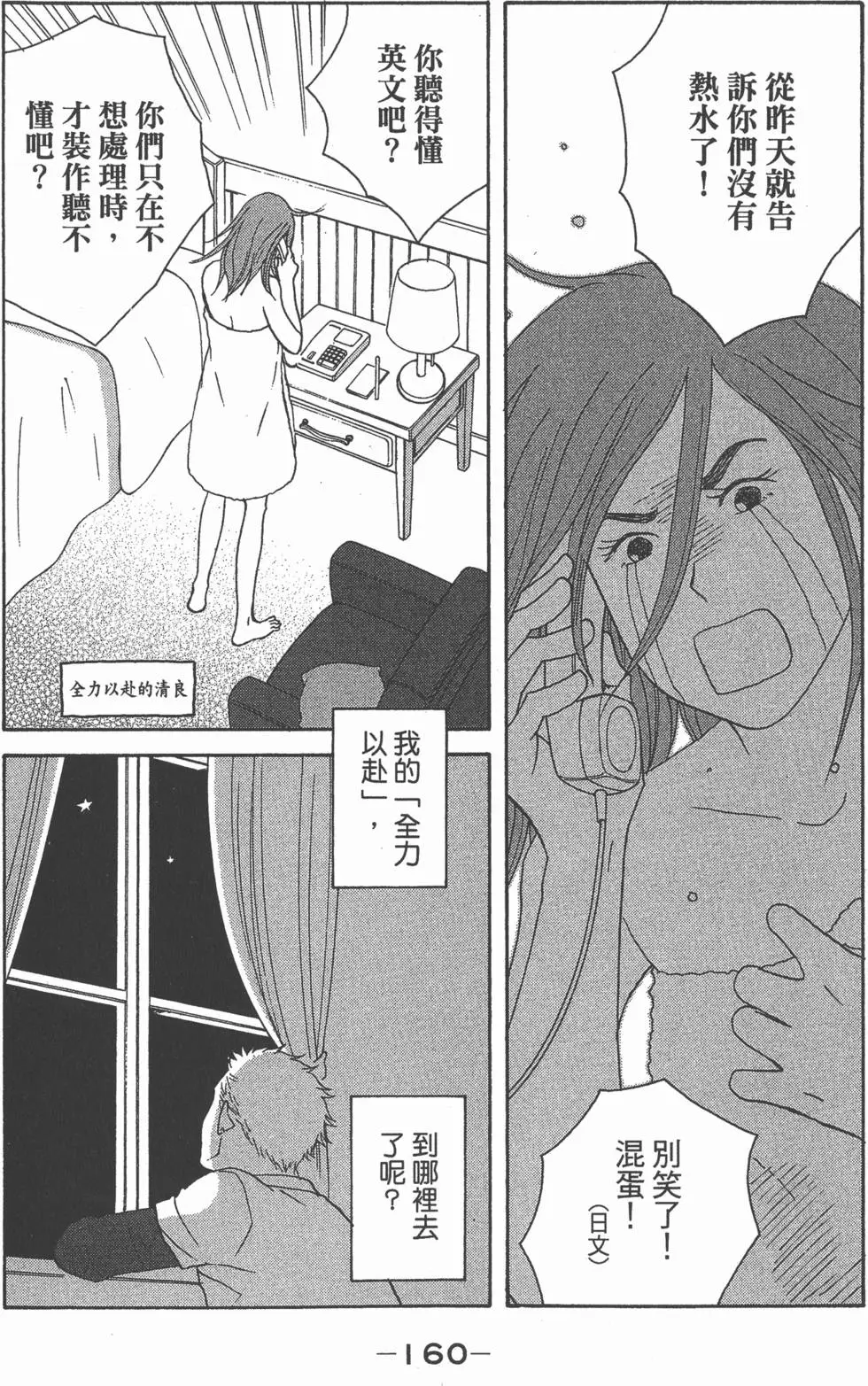 第158页