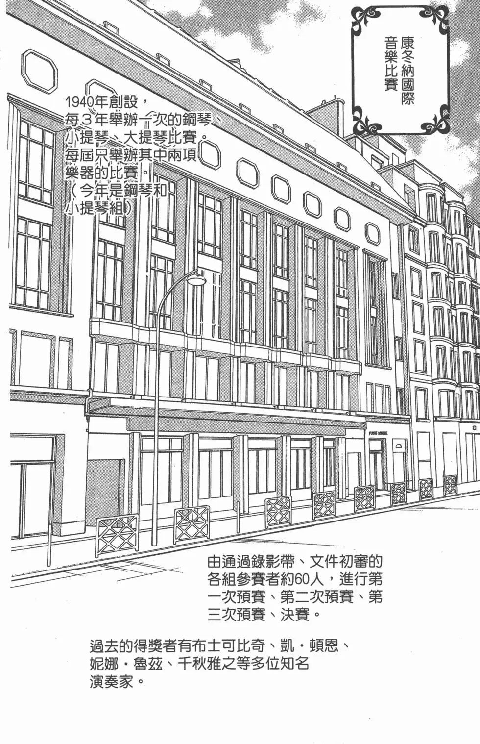 第160页