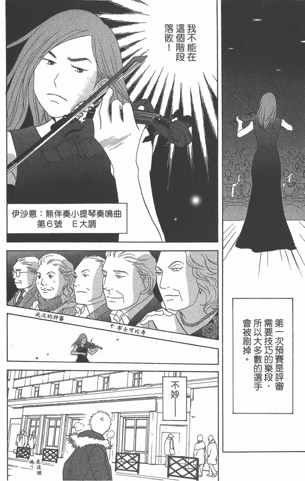 第162页