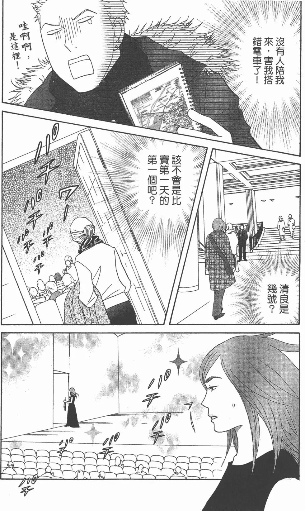 第163页