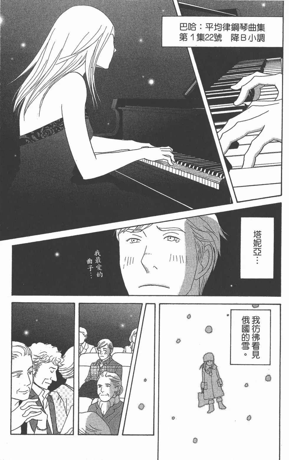 第165页