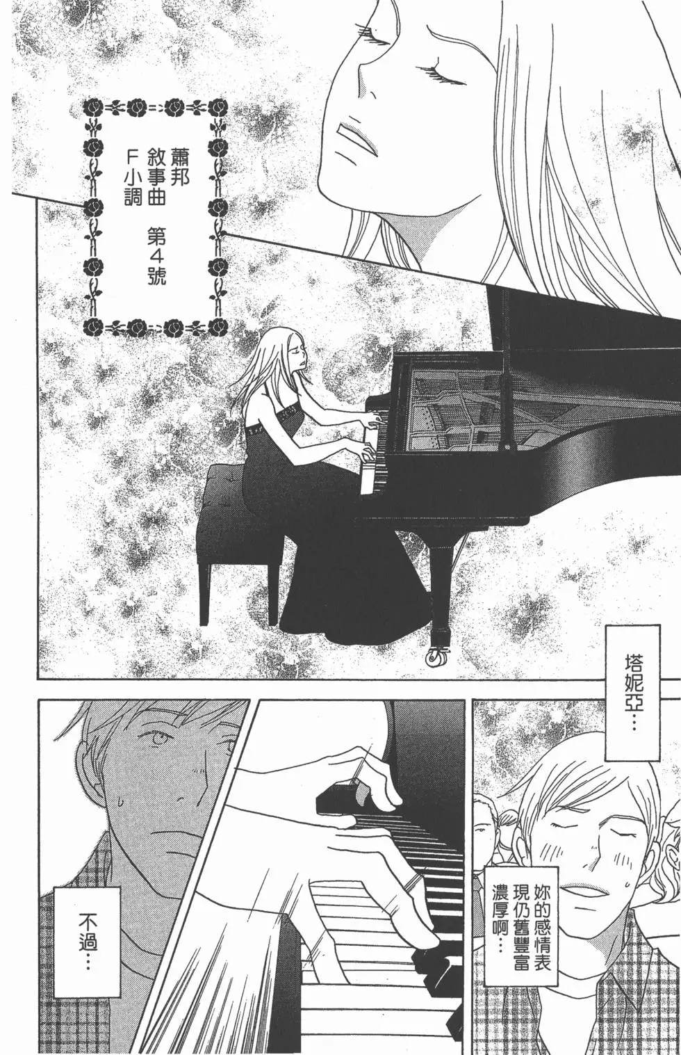 第166页