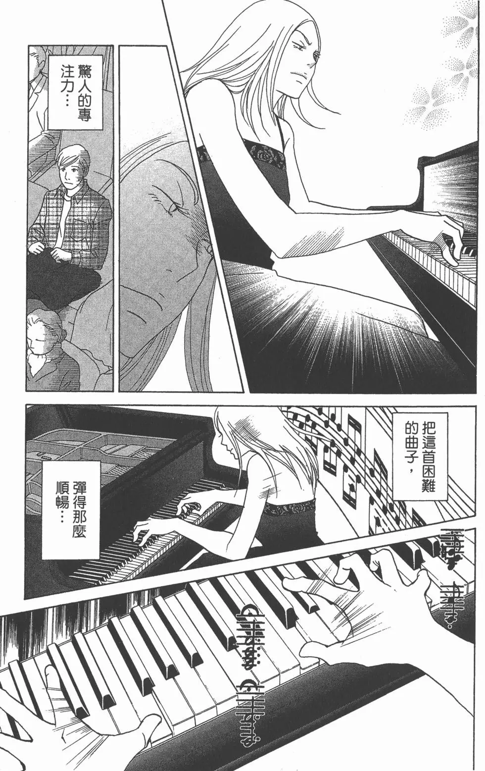 第167页