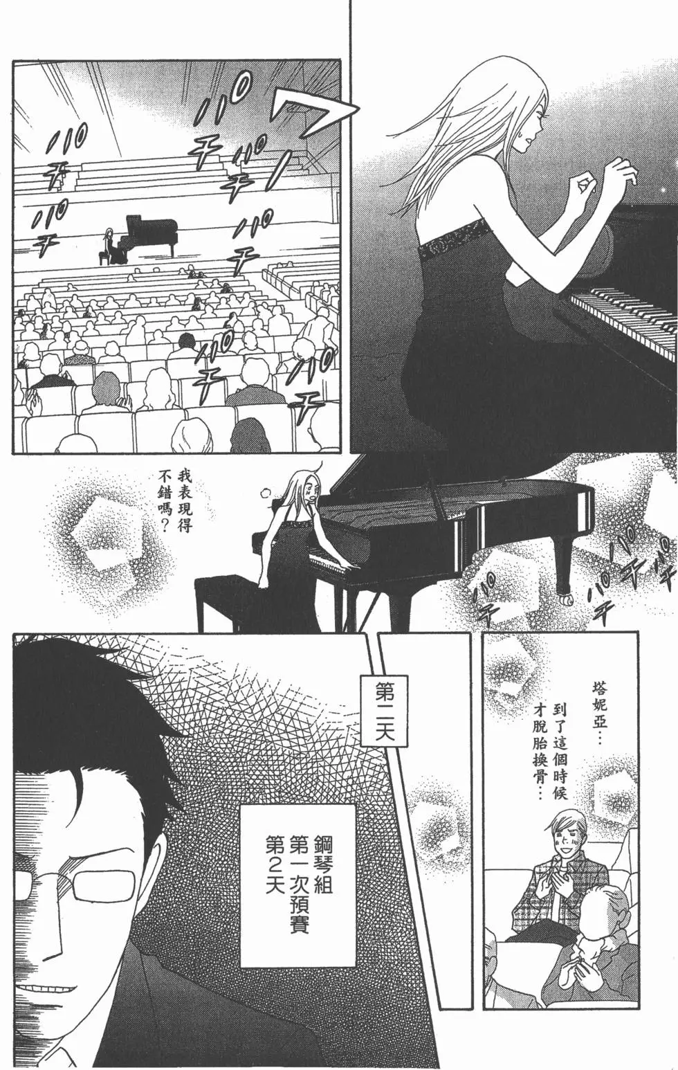 第168页