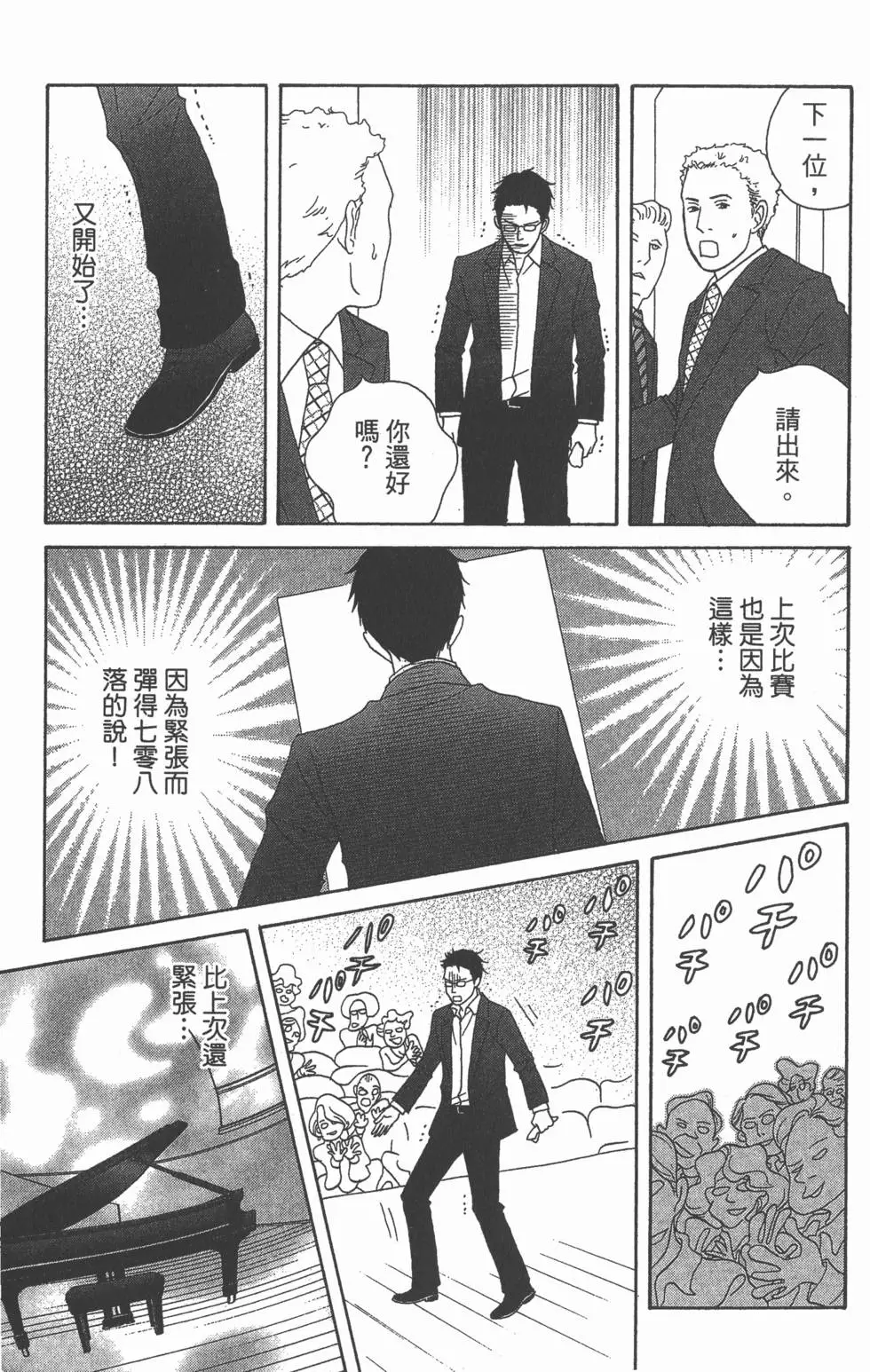 第169页