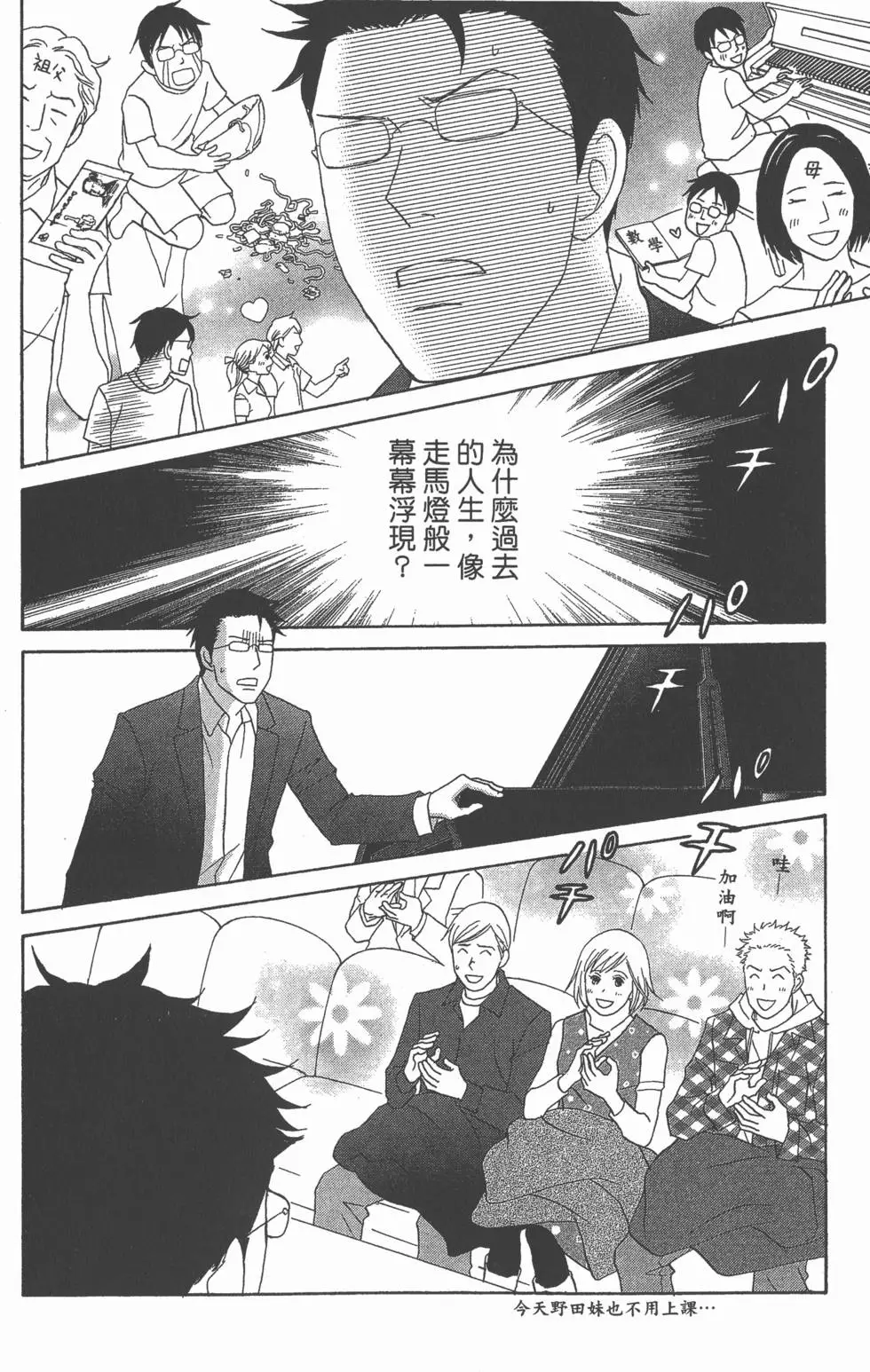第170页