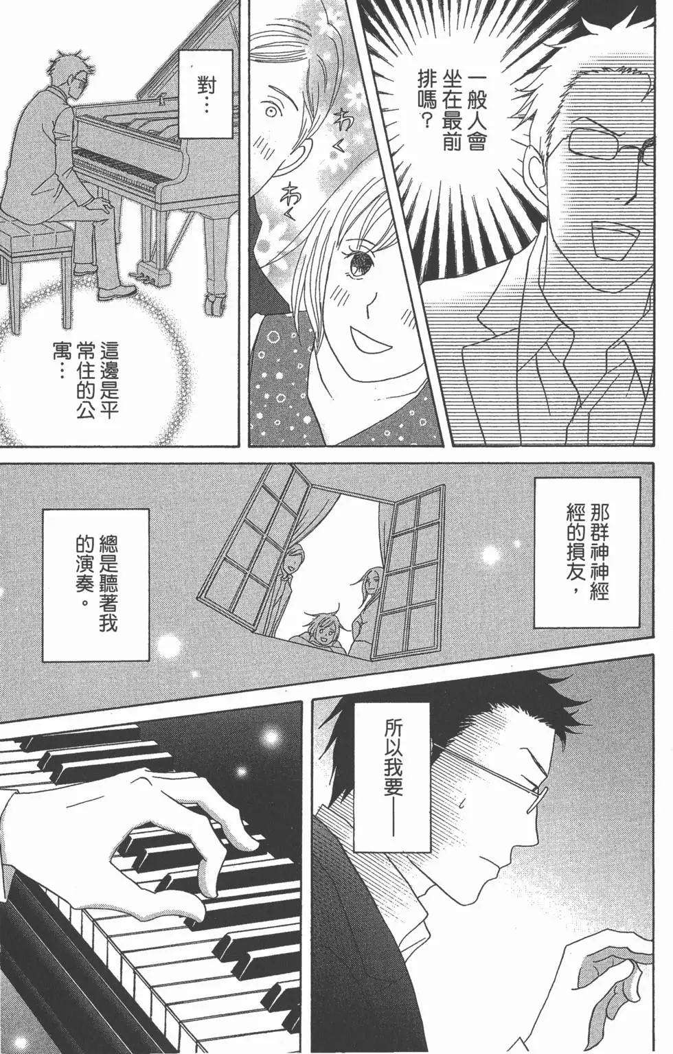 第171页