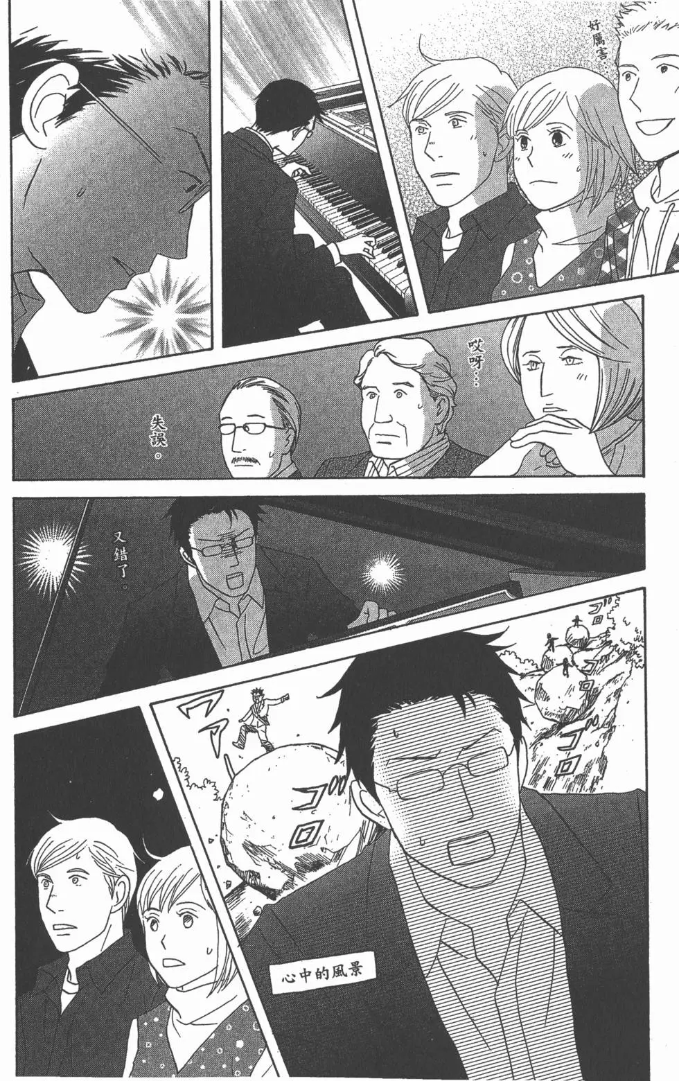 第176页