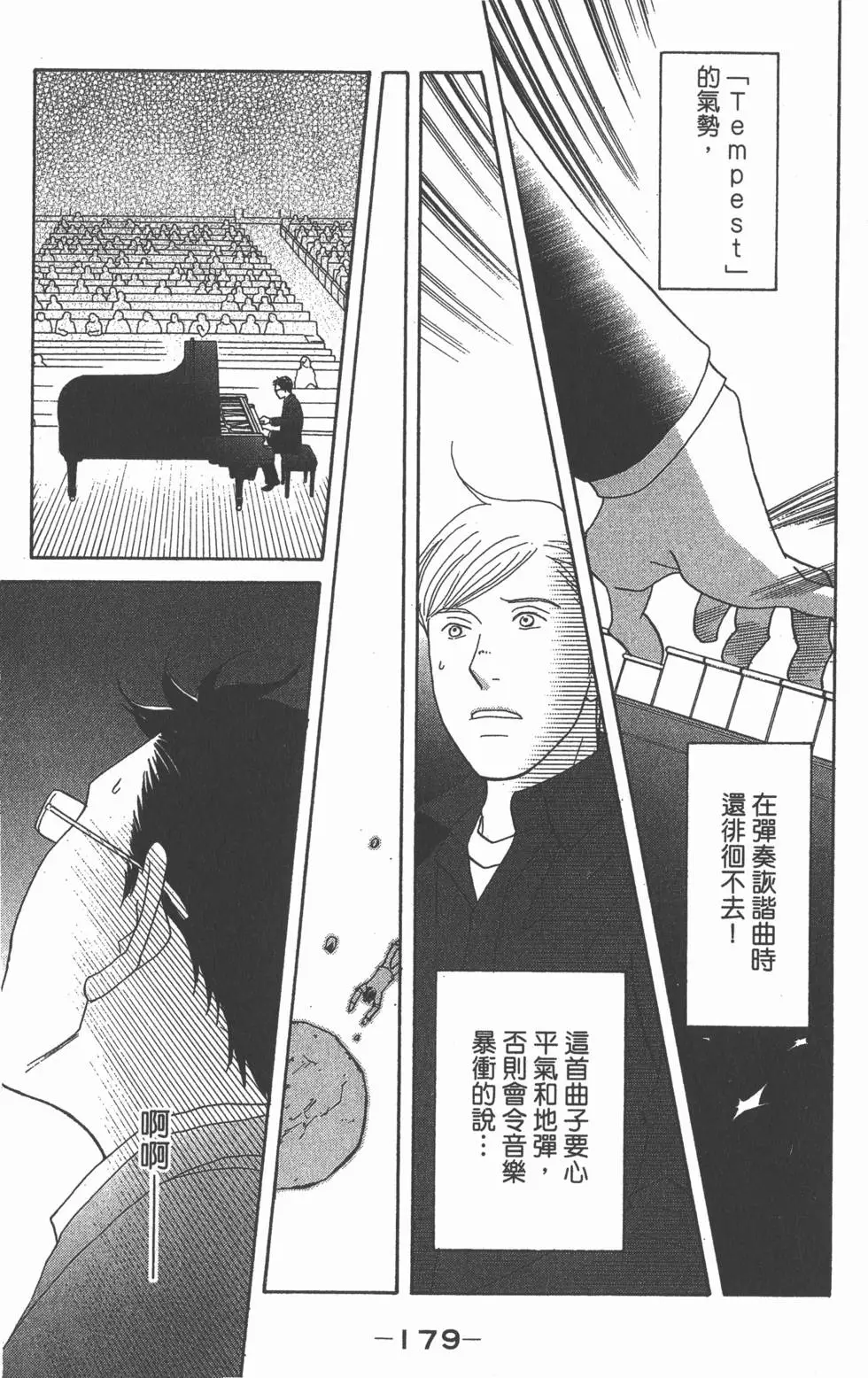 第177页