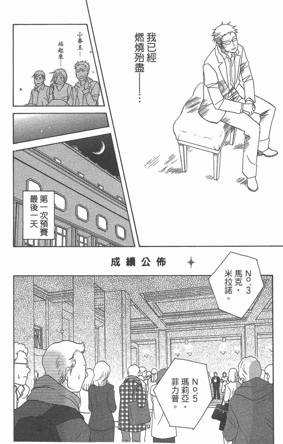 第178页