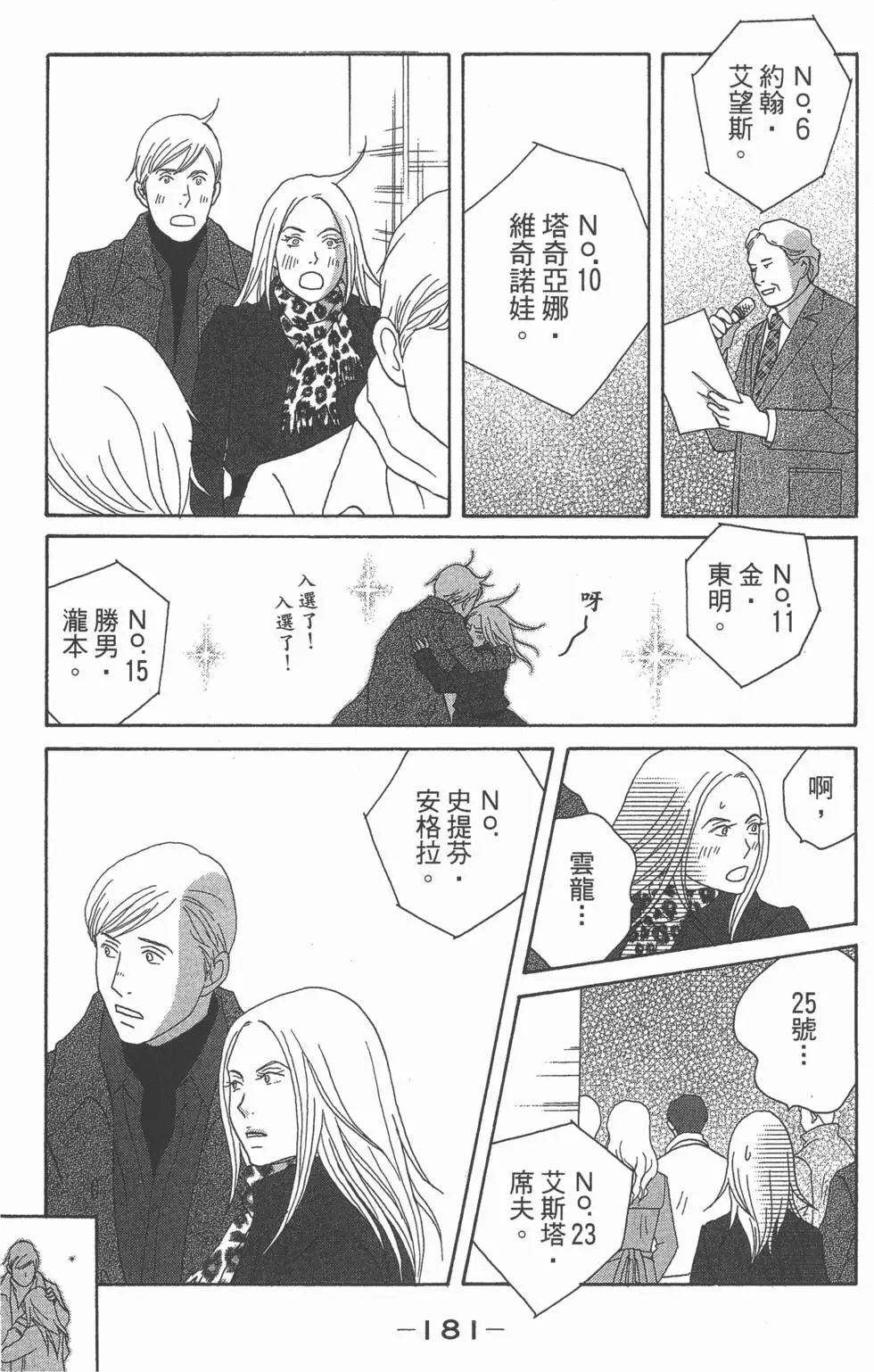 第179页