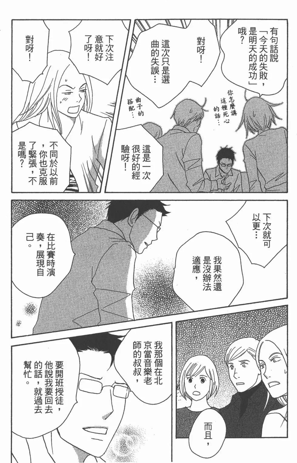 第181页