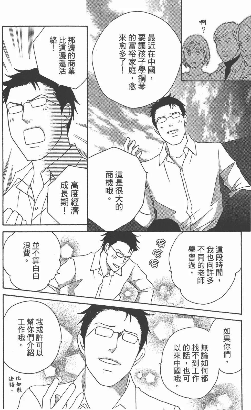第182页