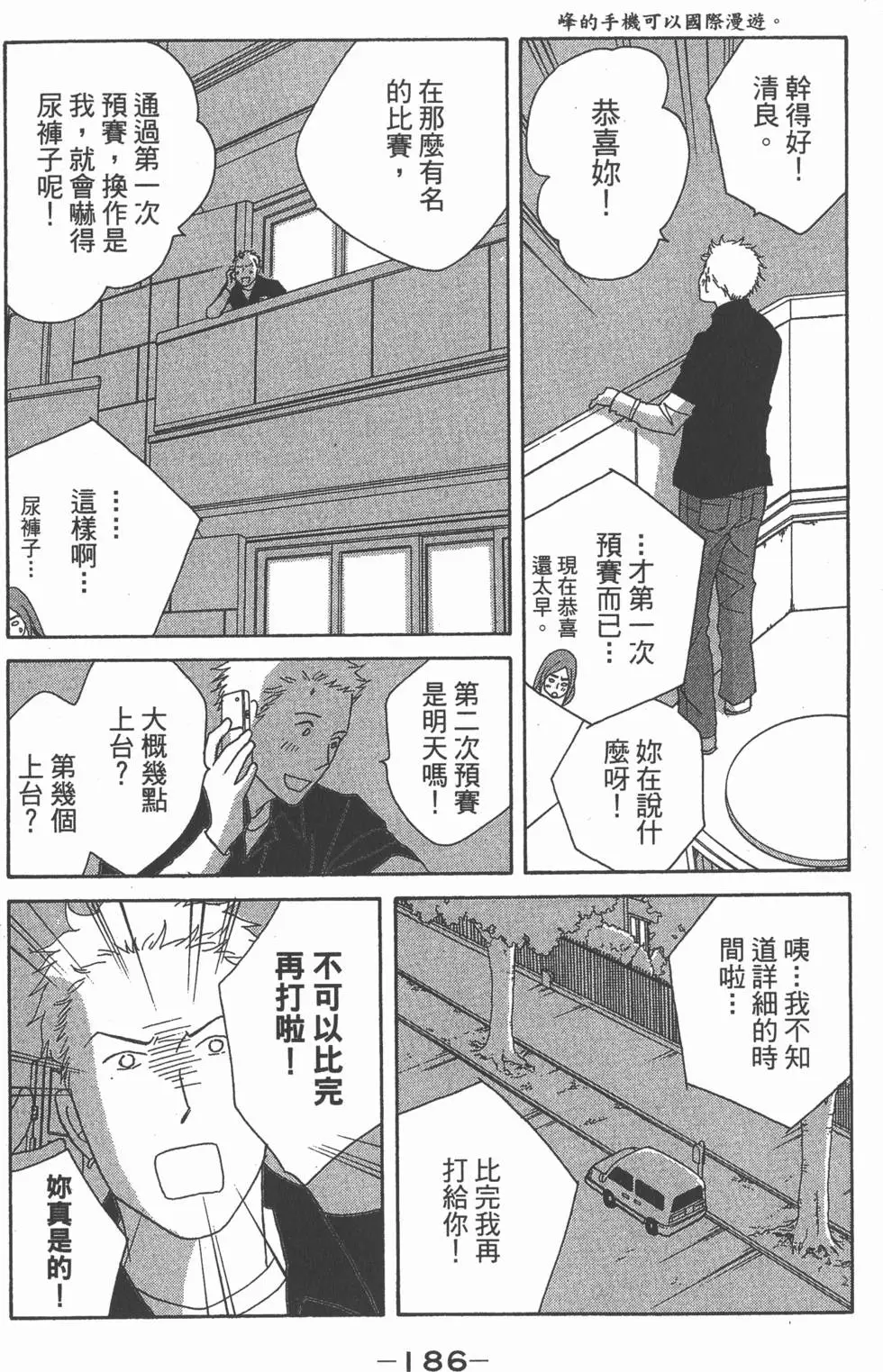 第184页