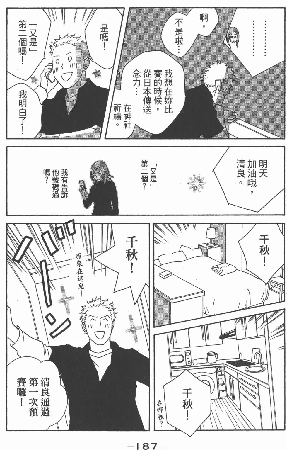 第185页