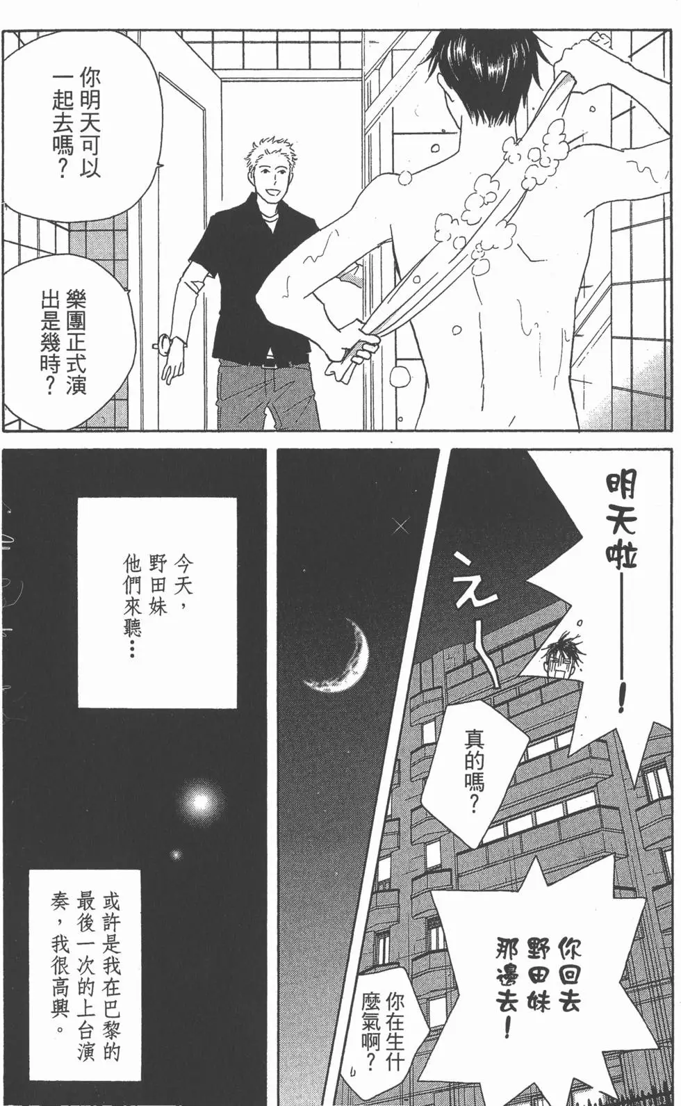 第186页