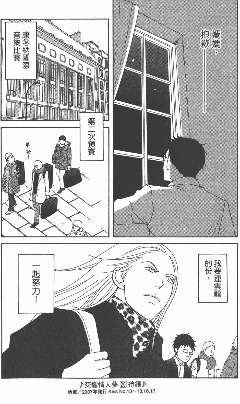 第188页