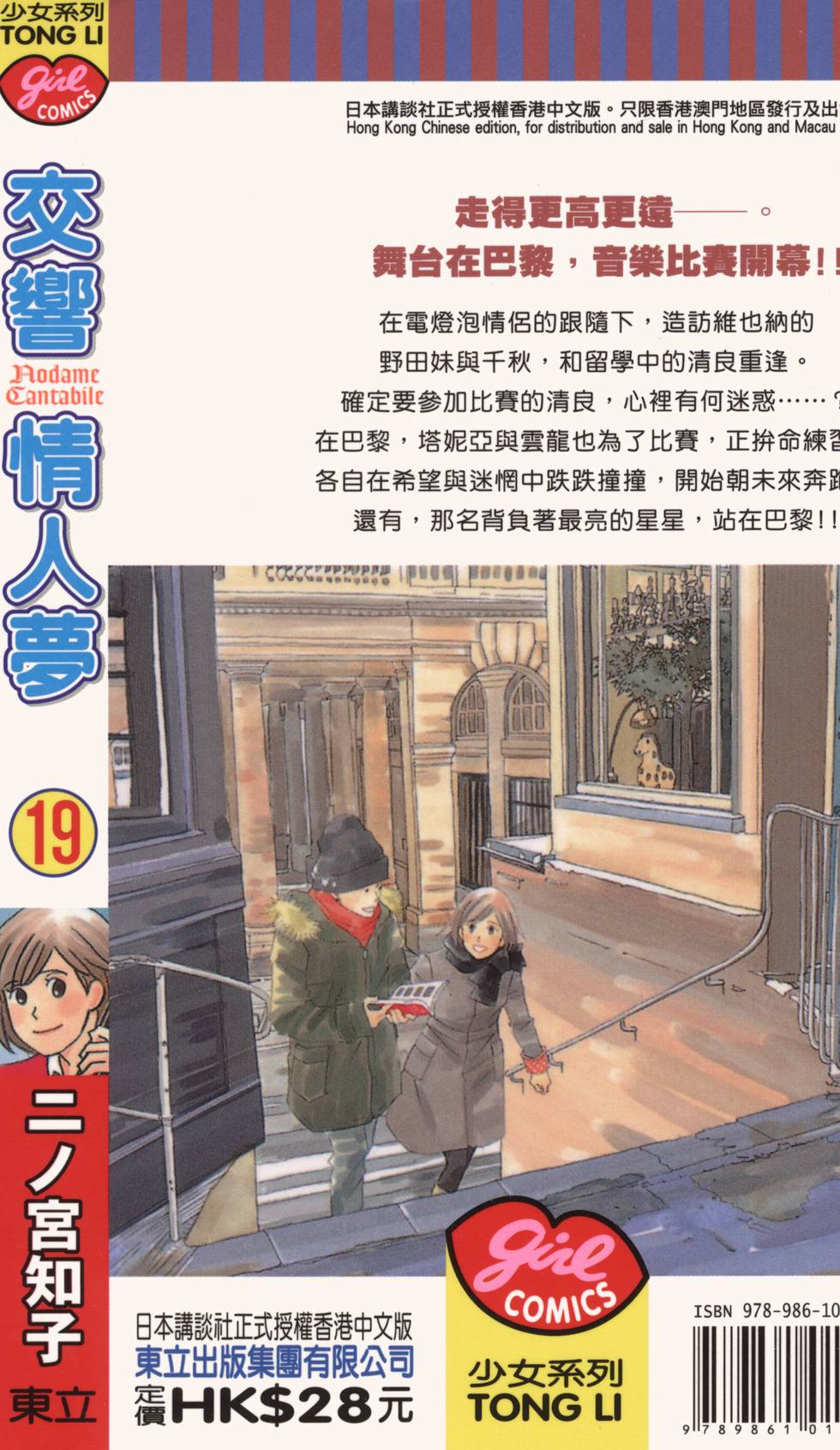 第191页