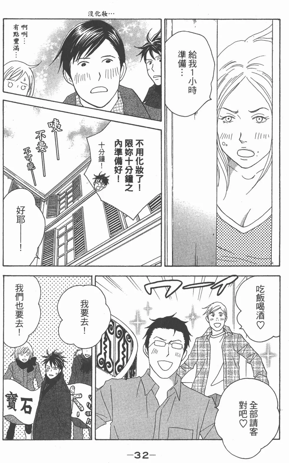 第30页
