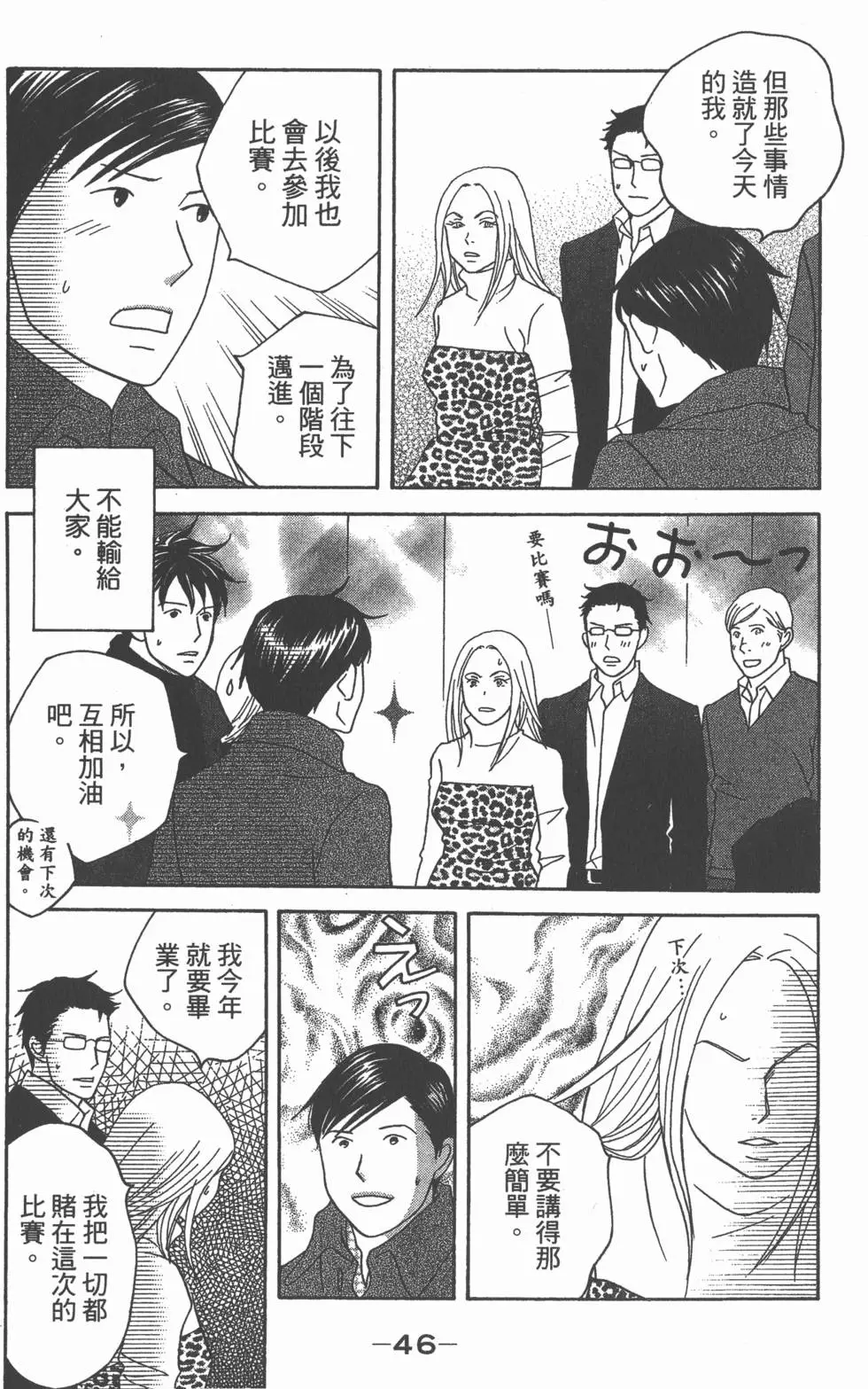 第44页