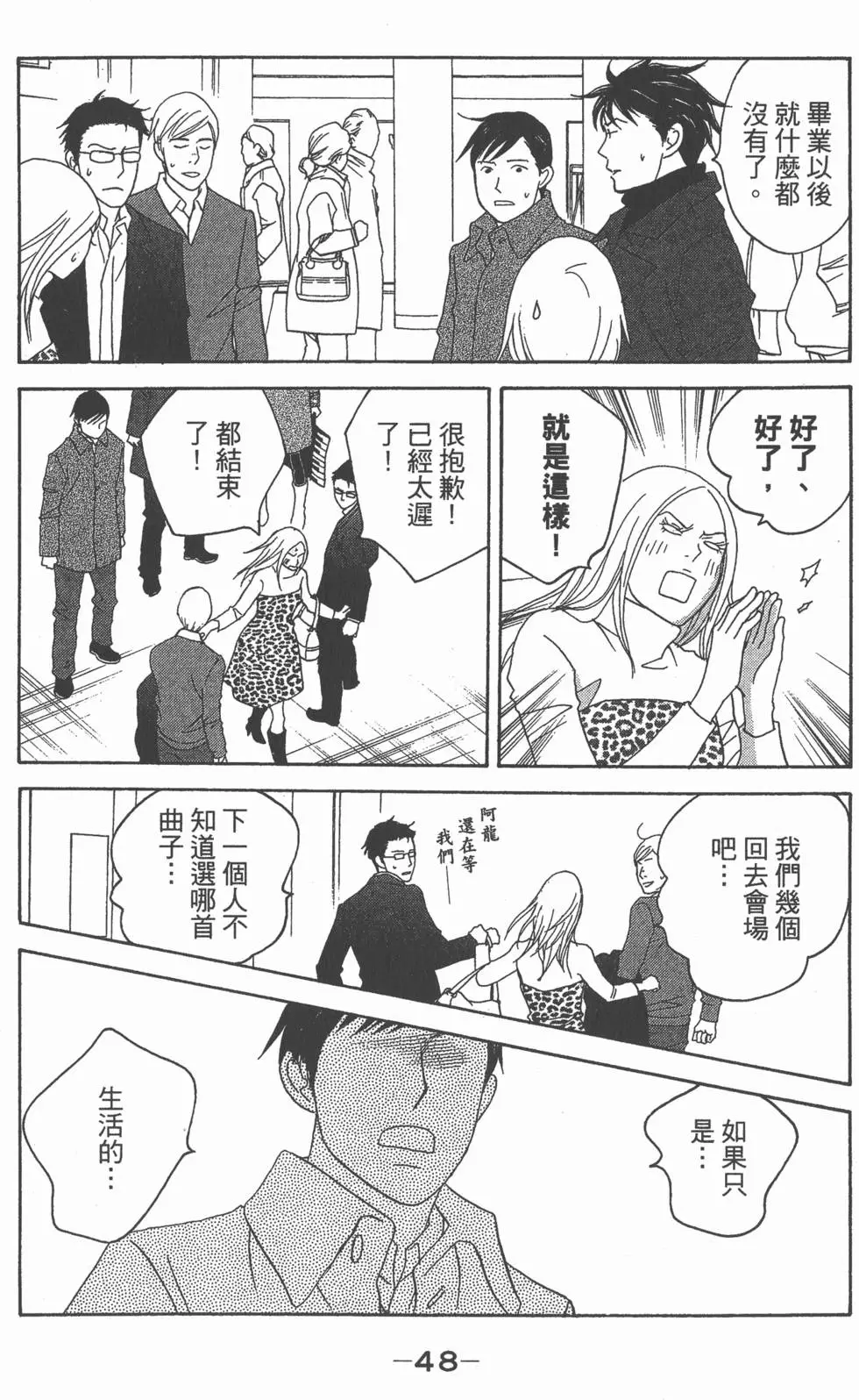 第46页