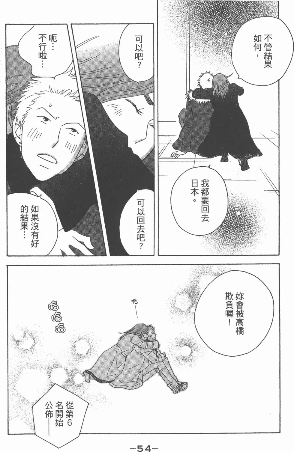 第52页
