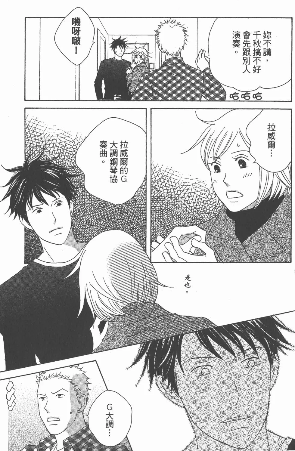 第75页