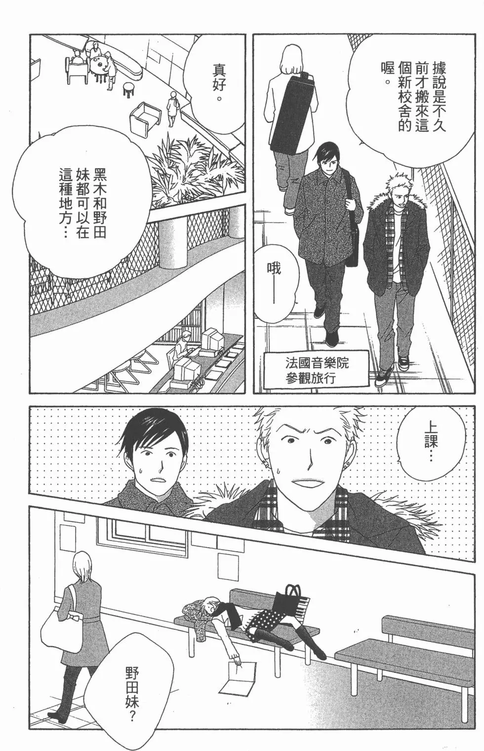 第85页