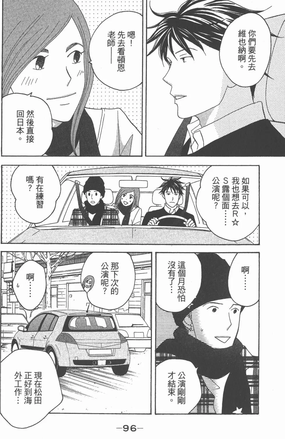 第94页