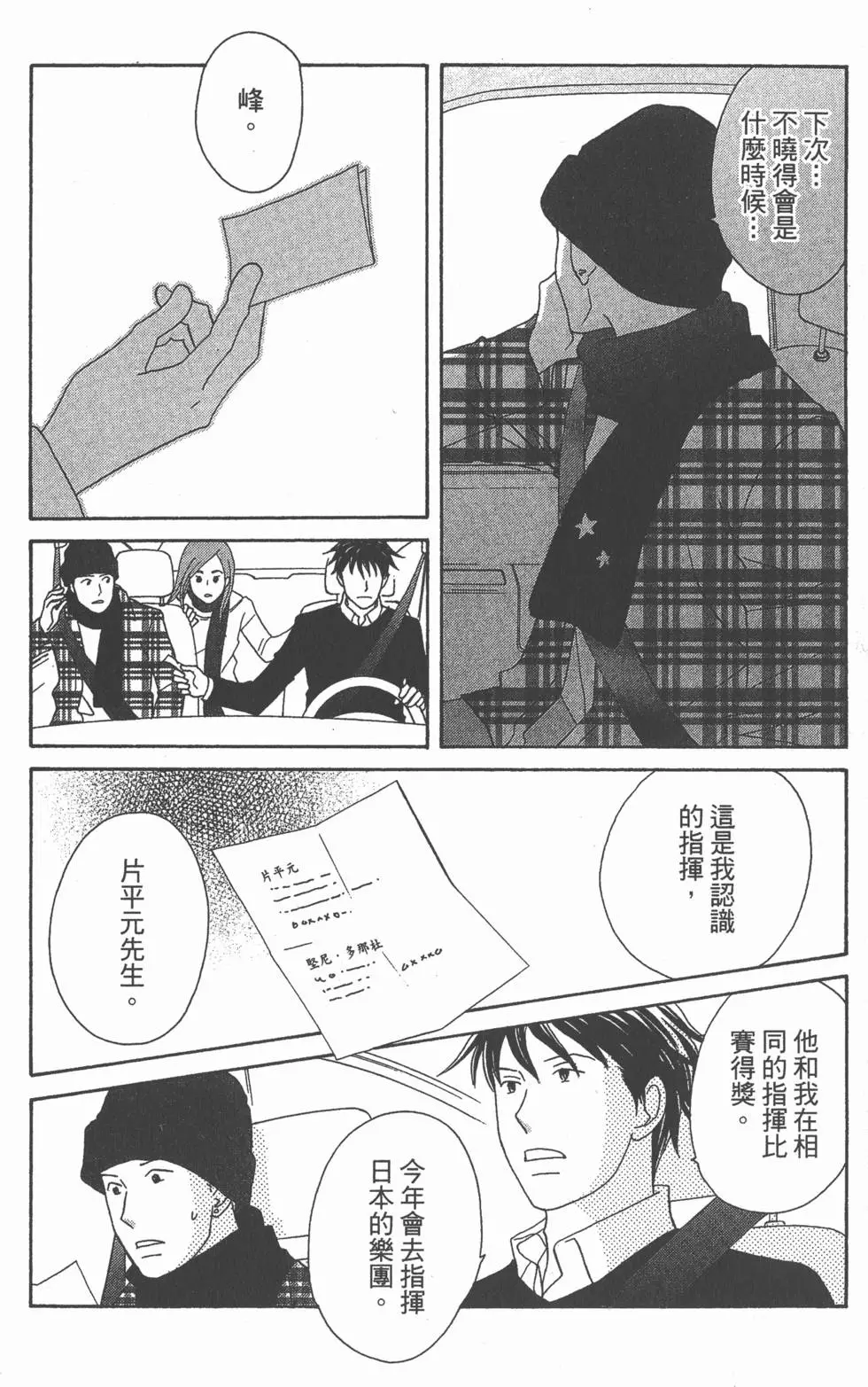 第95页