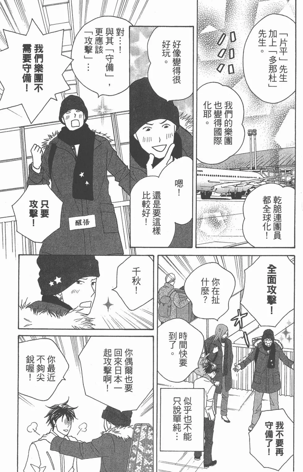 第99页