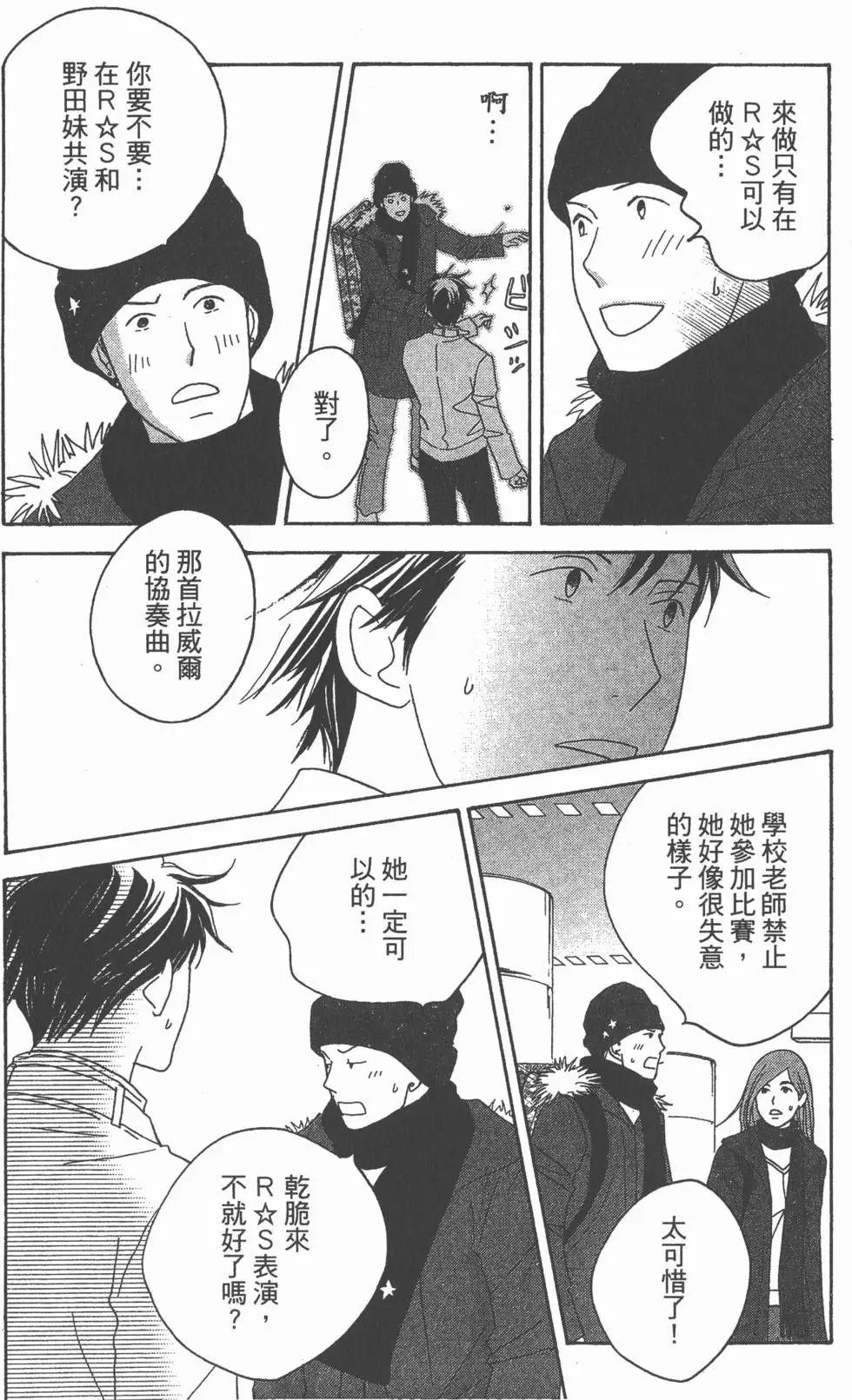 第100页