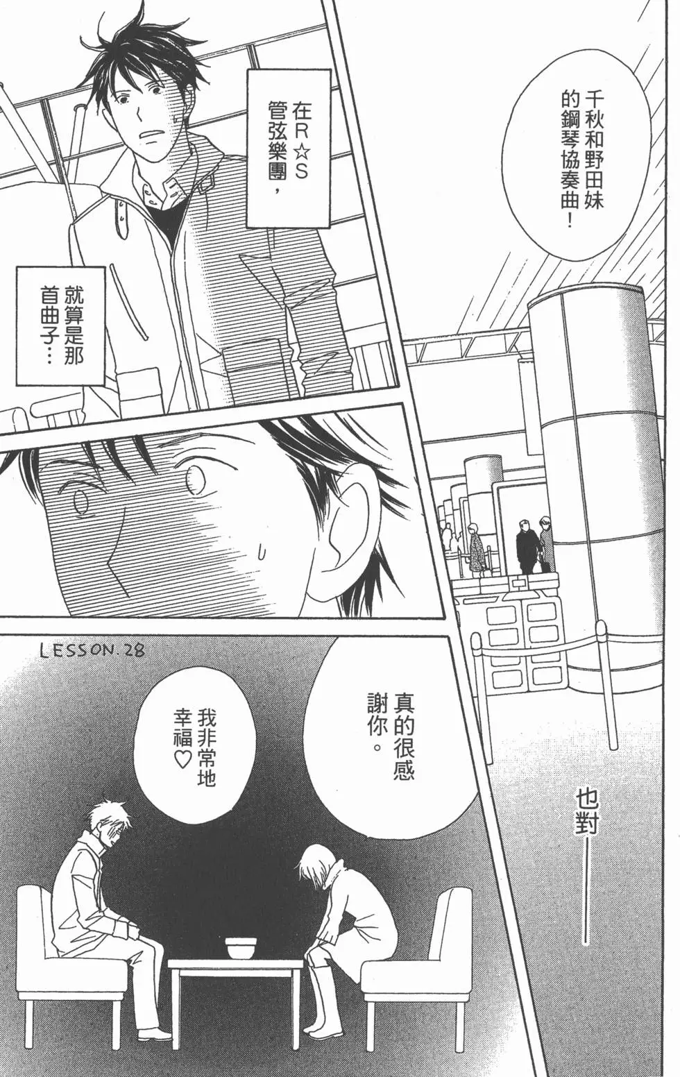 第101页