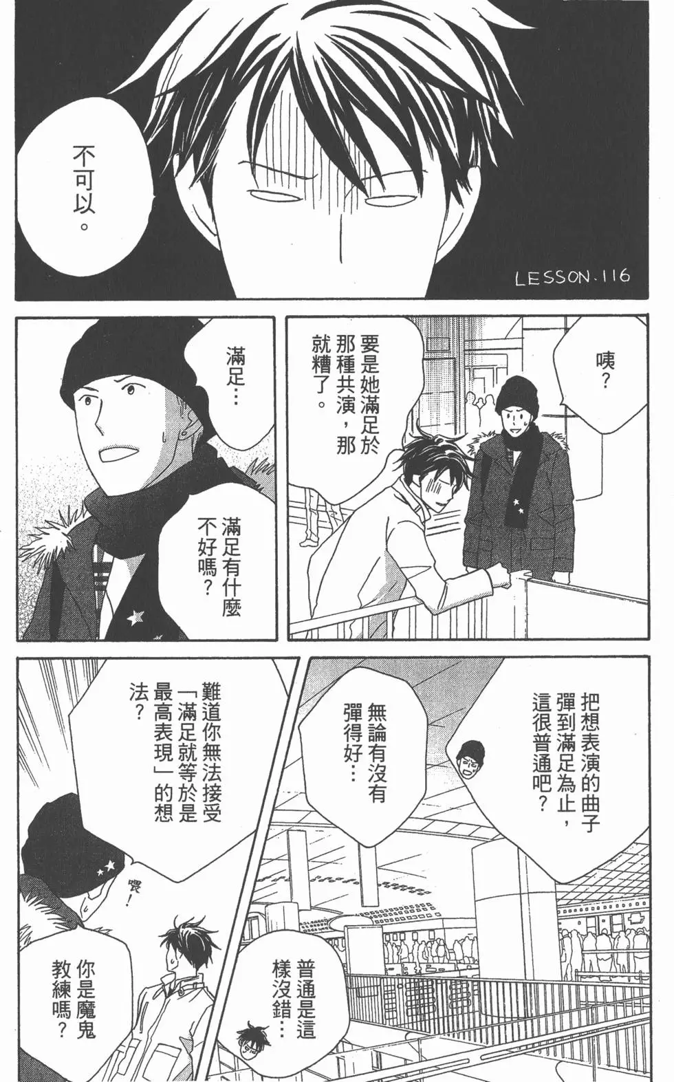 第102页
