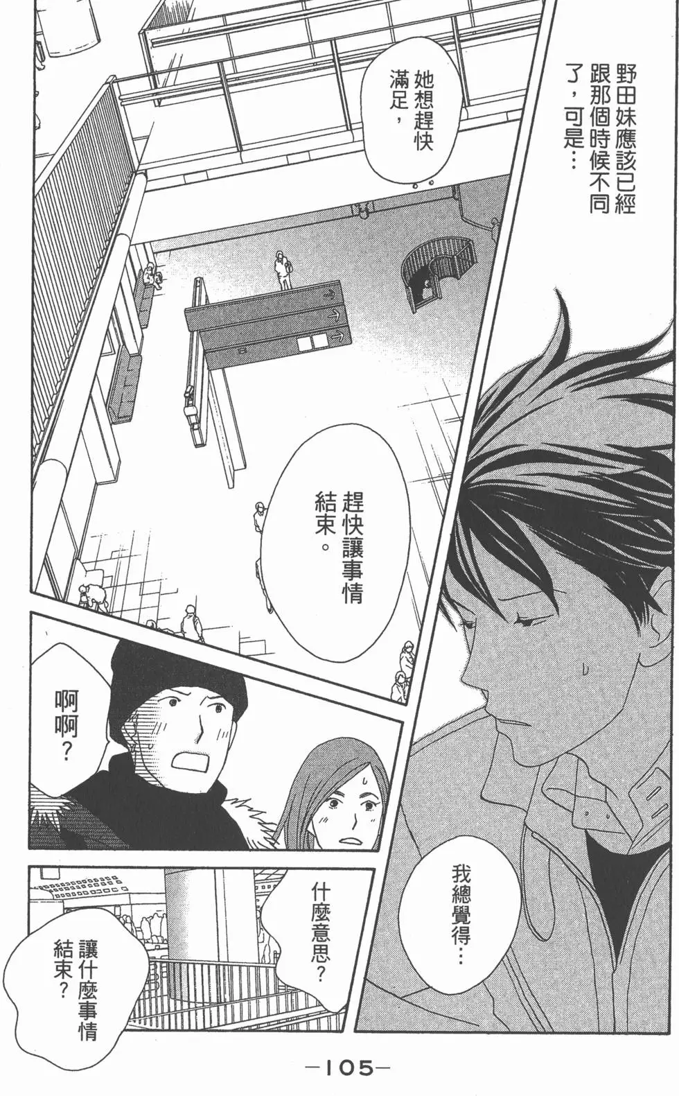 第103页