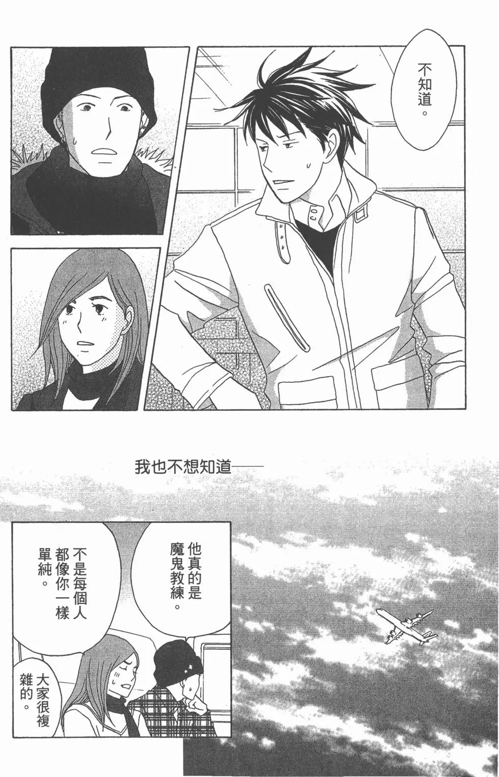 第104页