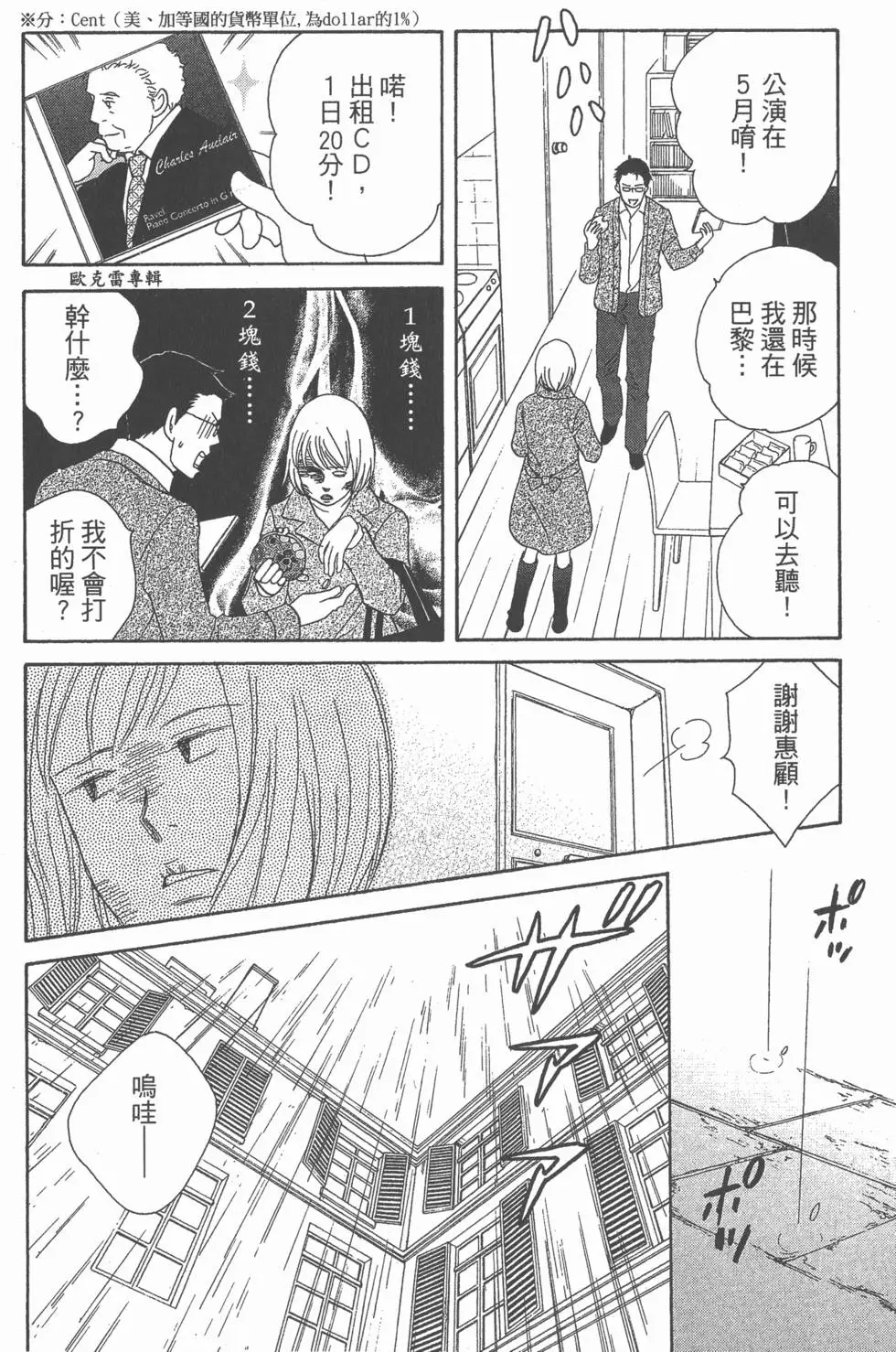 第106页