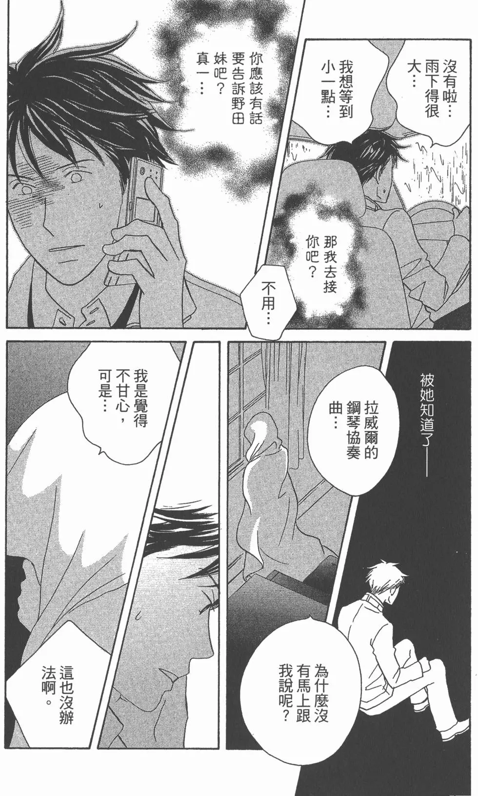 第109页