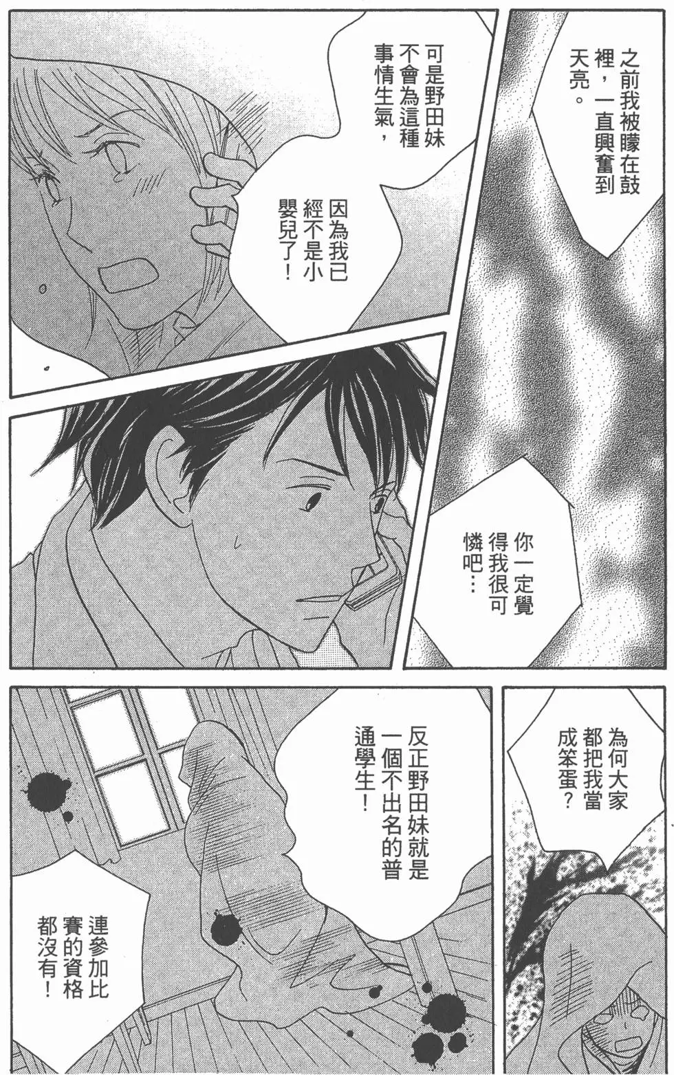 第110页