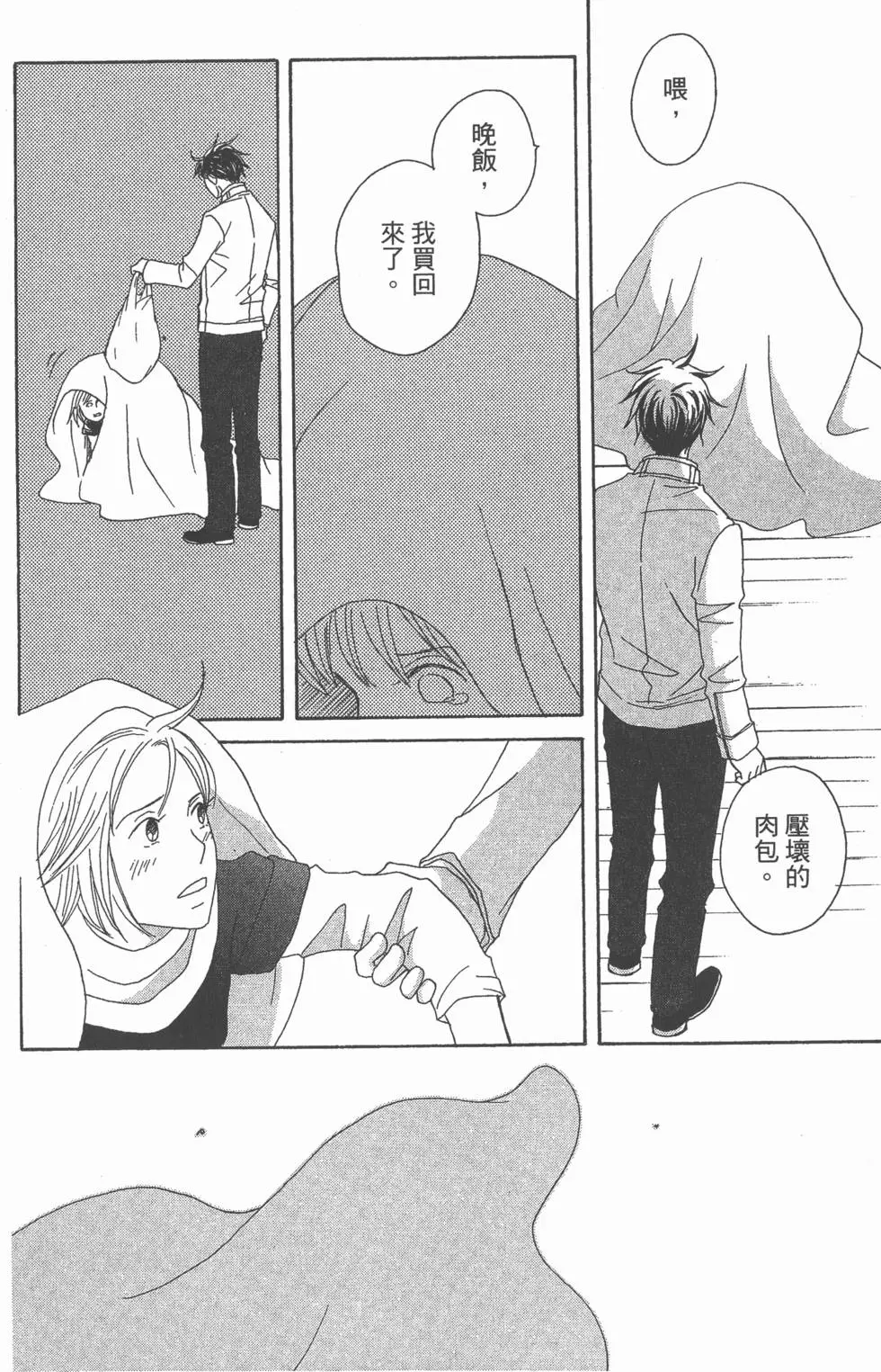 第112页
